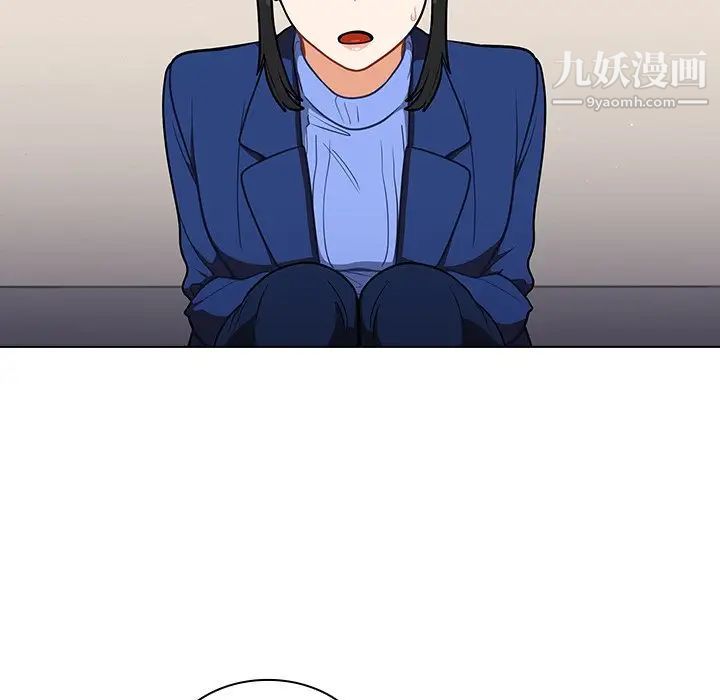 組長的小秘密第10話