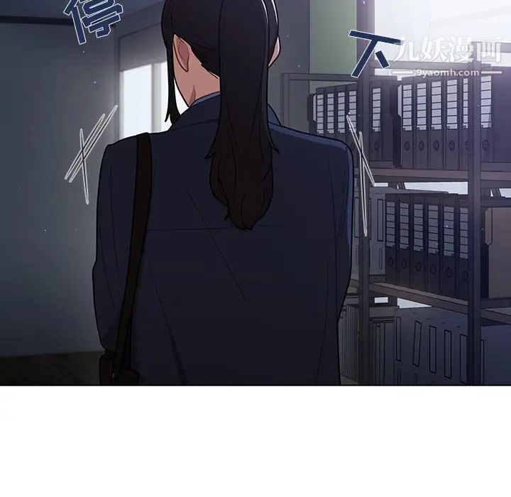 组长的小秘密第10话