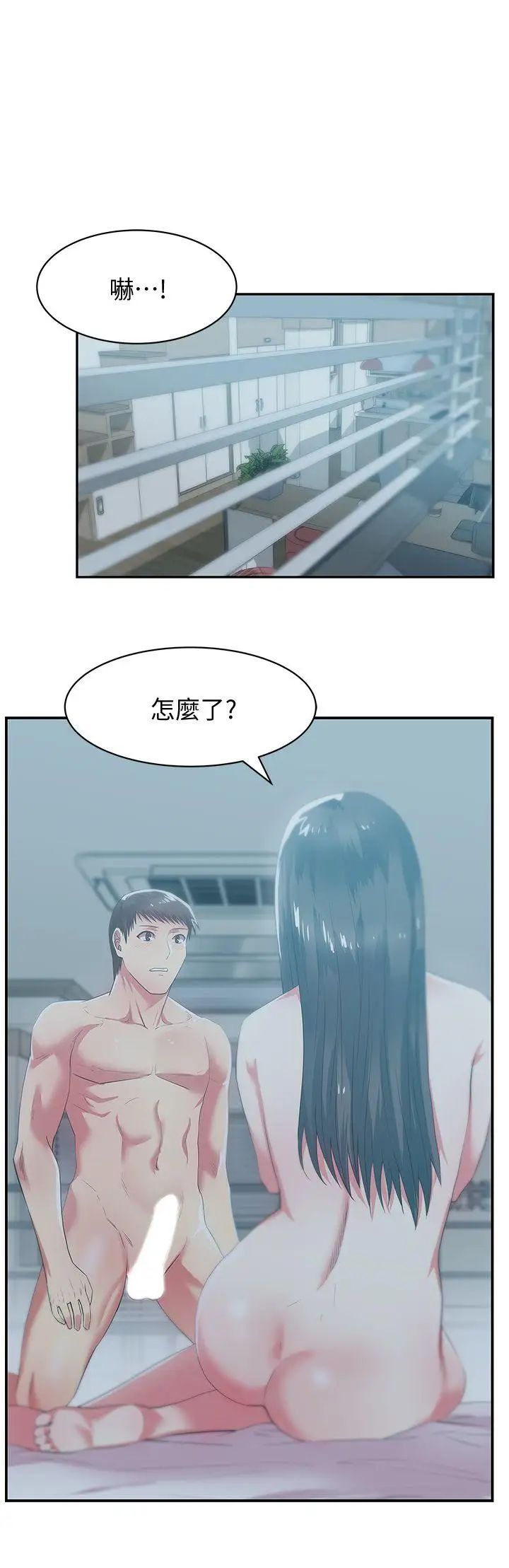 老婆的闺蜜第27话-难以想像的招数