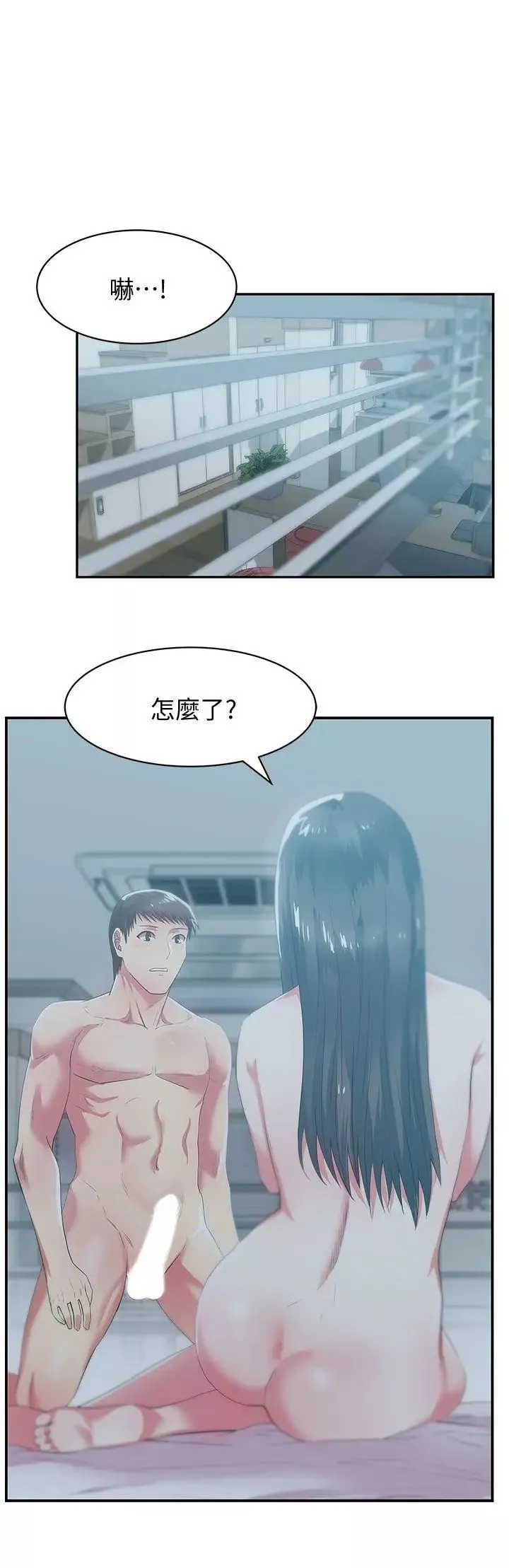 老婆的閨蜜第27話-難以想像的招數