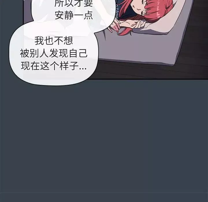 受害者联盟第5話