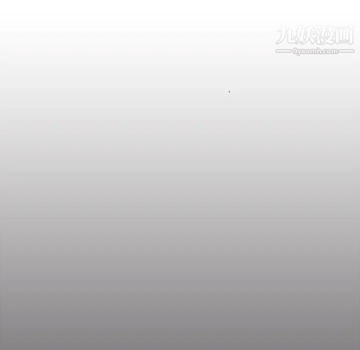 組長的小秘密第10話
