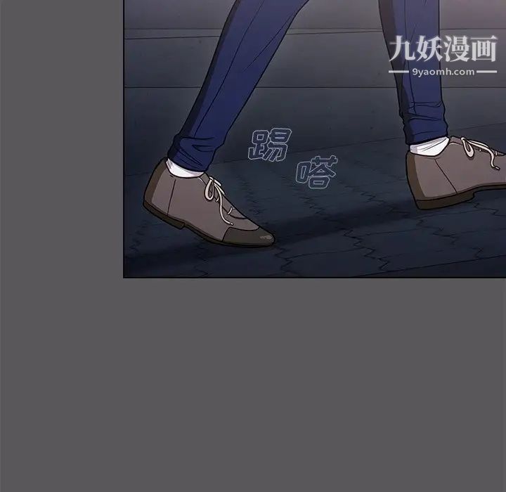 組長的小秘密第10話