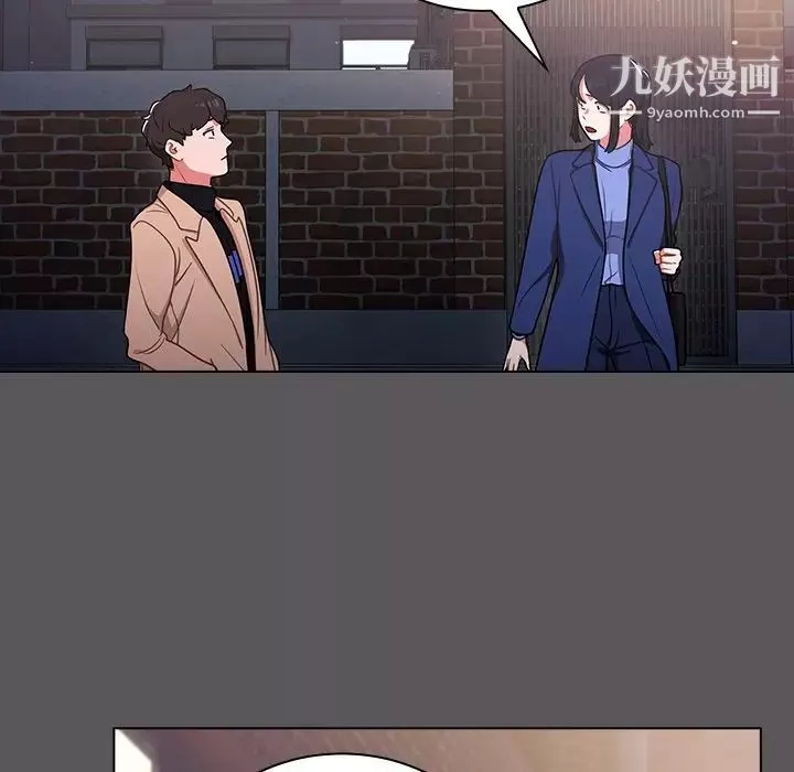組長的小秘密第10話