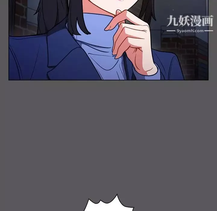 組長的小秘密第10話