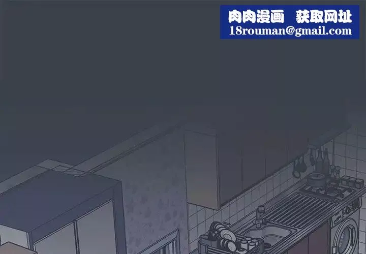 受害者联盟第6話