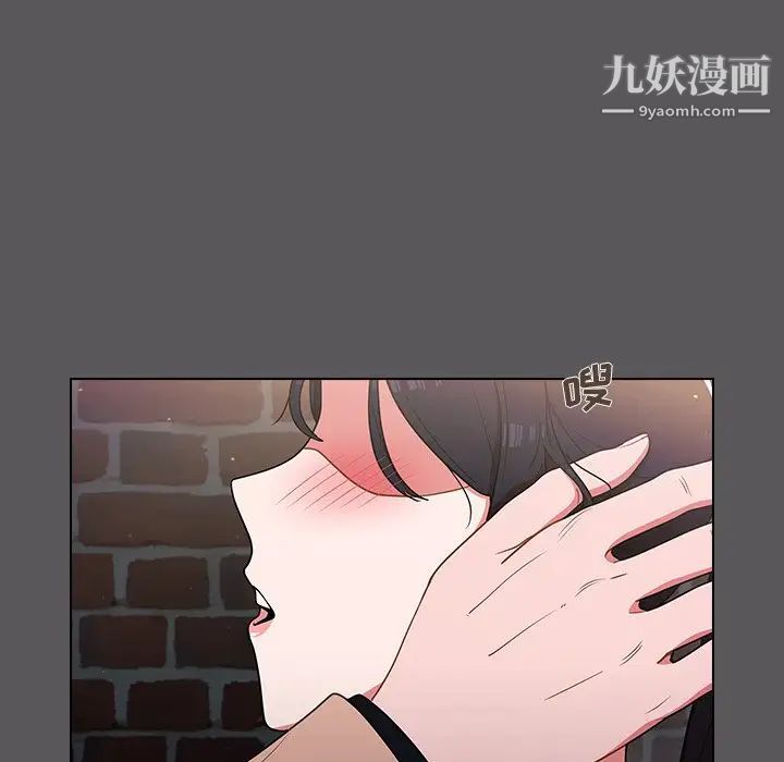 組長的小秘密第10話