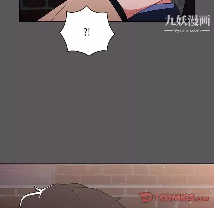 組長的小秘密第10話