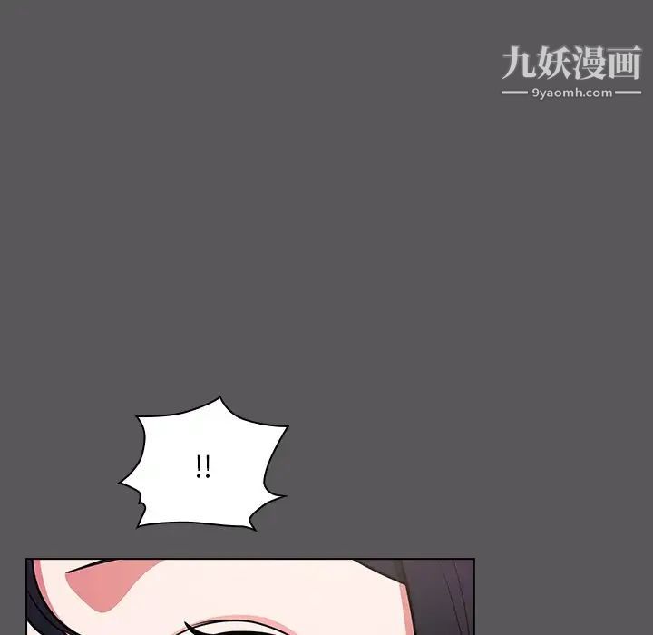 組長的小秘密第10話
