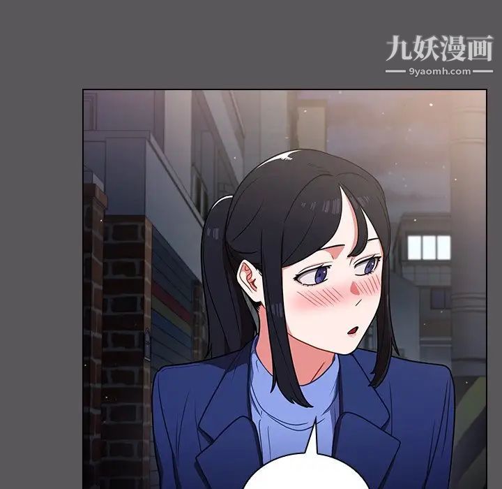 組長的小秘密第10話