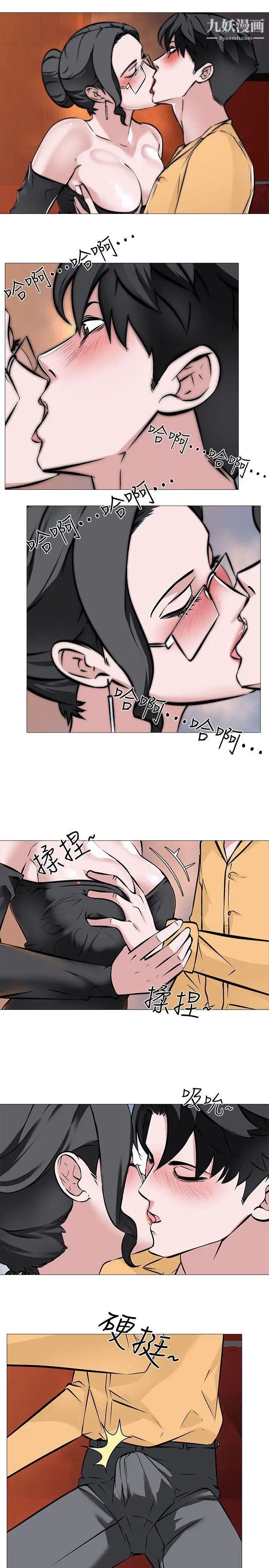 虐妻游戏第9话-无法抗拒的快感
