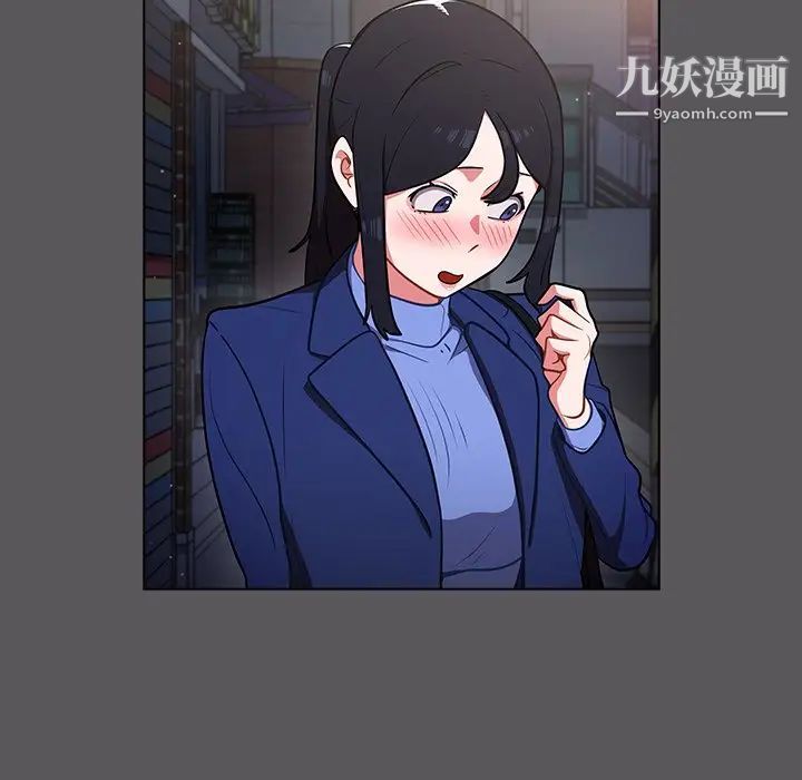 組長的小秘密第10話