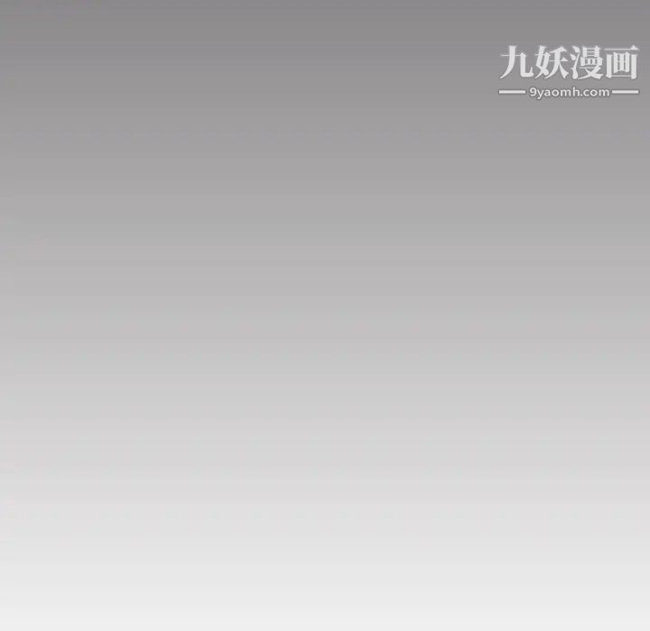 組長的小秘密第10話