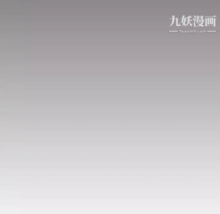 組長的小秘密第10話