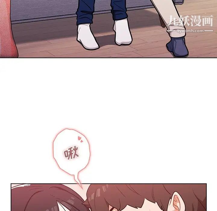 組長的小秘密第10話