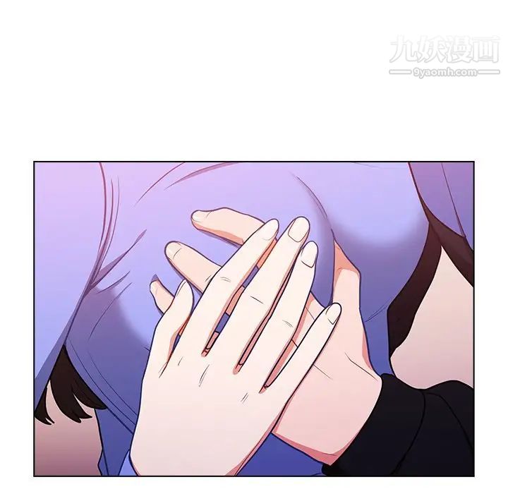 组长的小秘密第10话