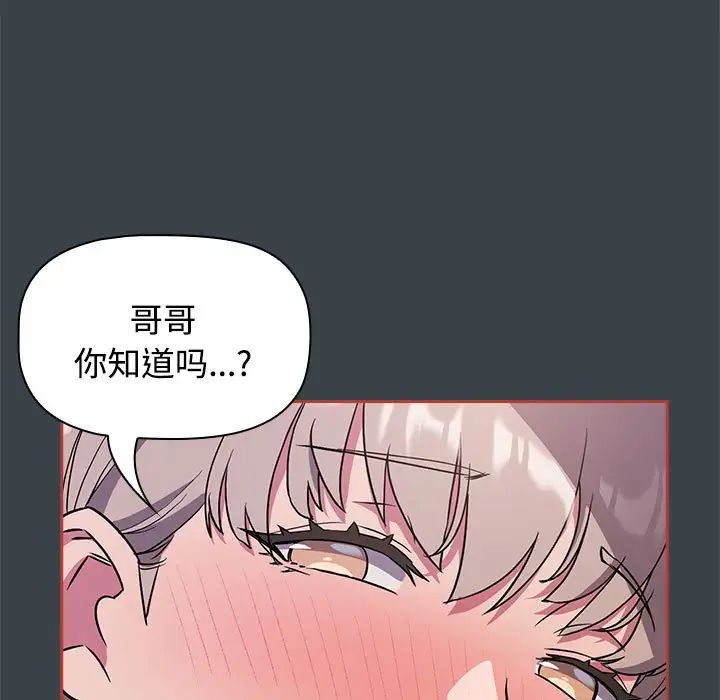 受害者联盟第6话