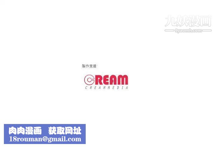 虐妻遊戲第10話-追加任務:看著老婆打手槍