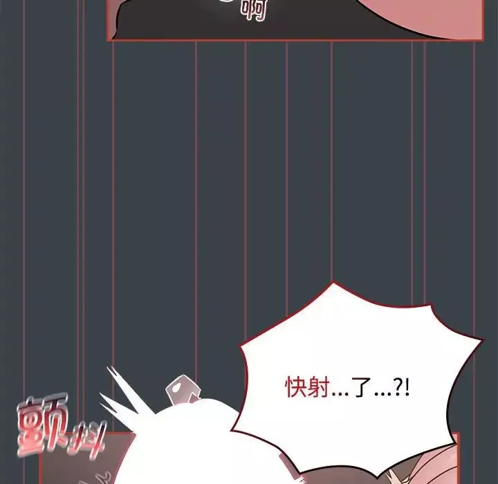 受害者联盟第6話