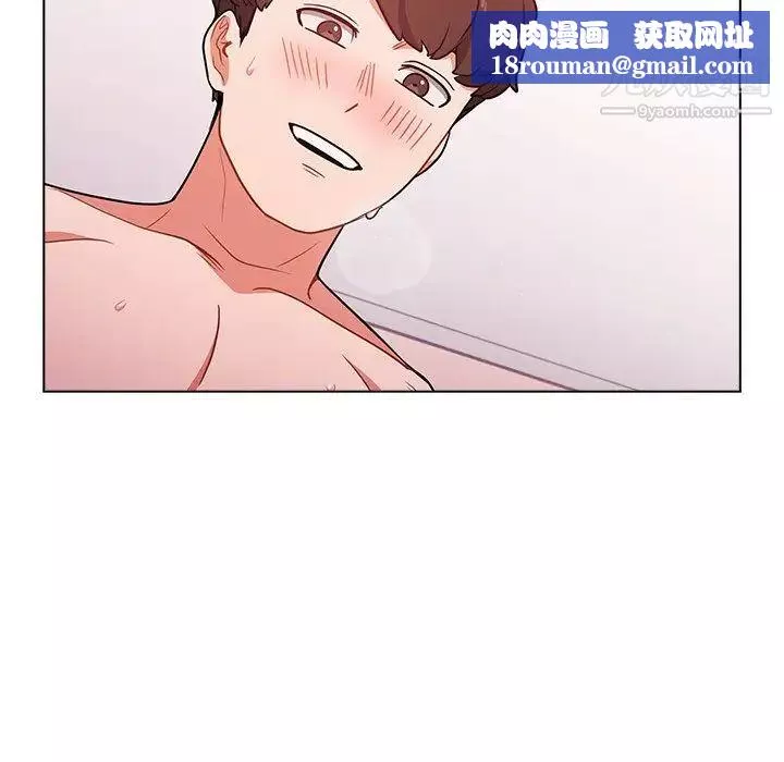 組長的小秘密第11話