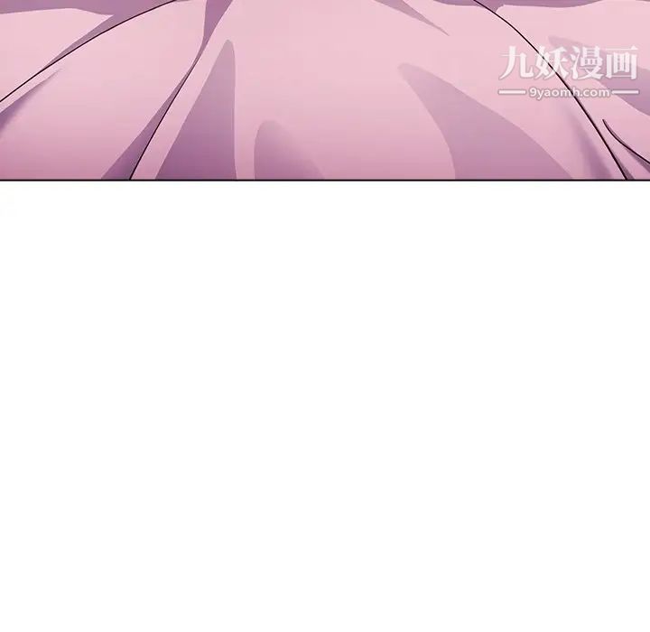 組長的小秘密第11話