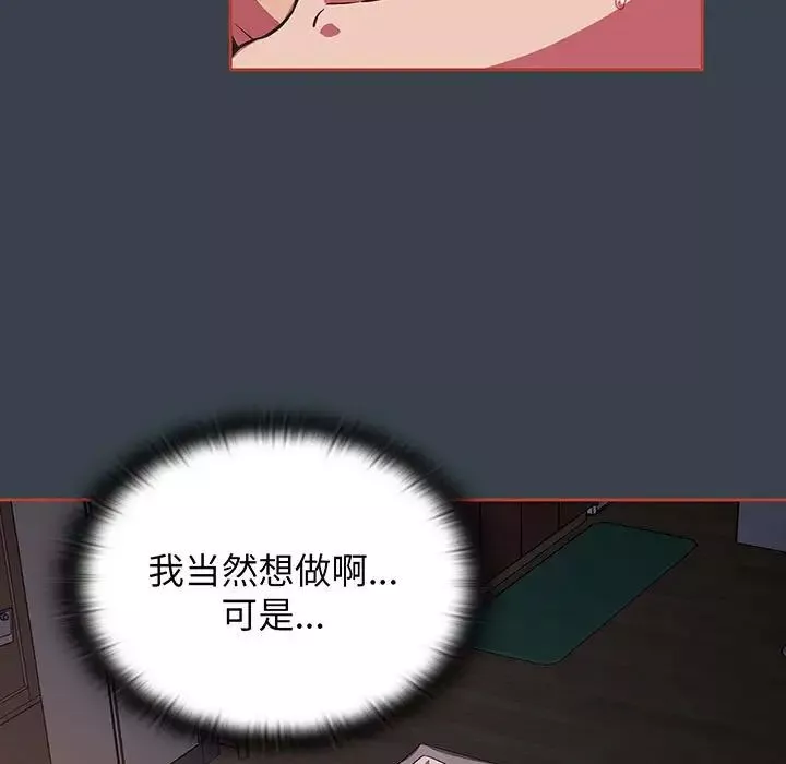 受害者联盟第7話