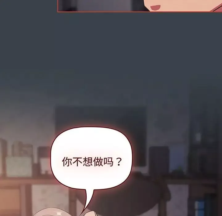 受害者联盟第7話