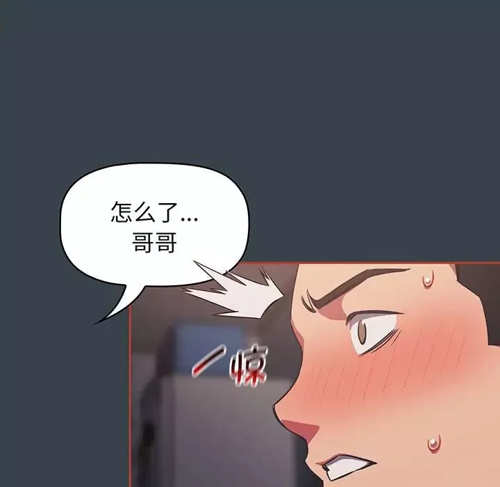 受害者联盟第7話
