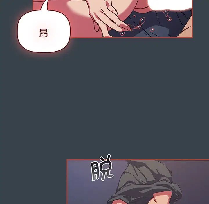 受害者联盟第7话