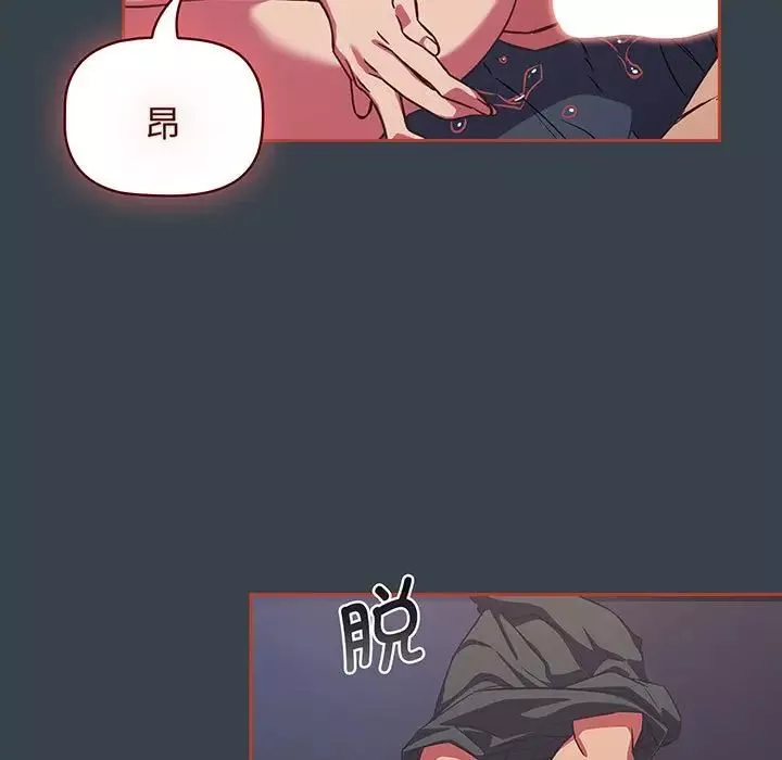 受害者联盟第7話