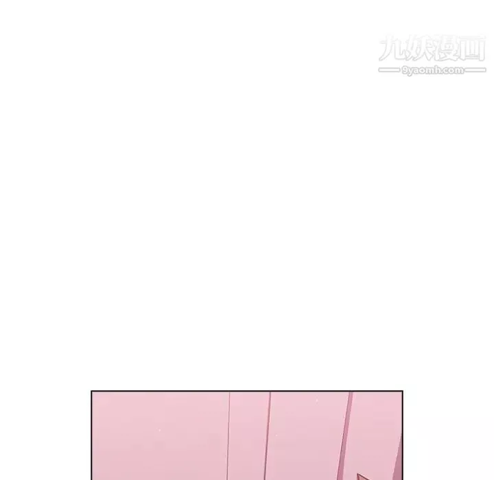 組長的小秘密第11話