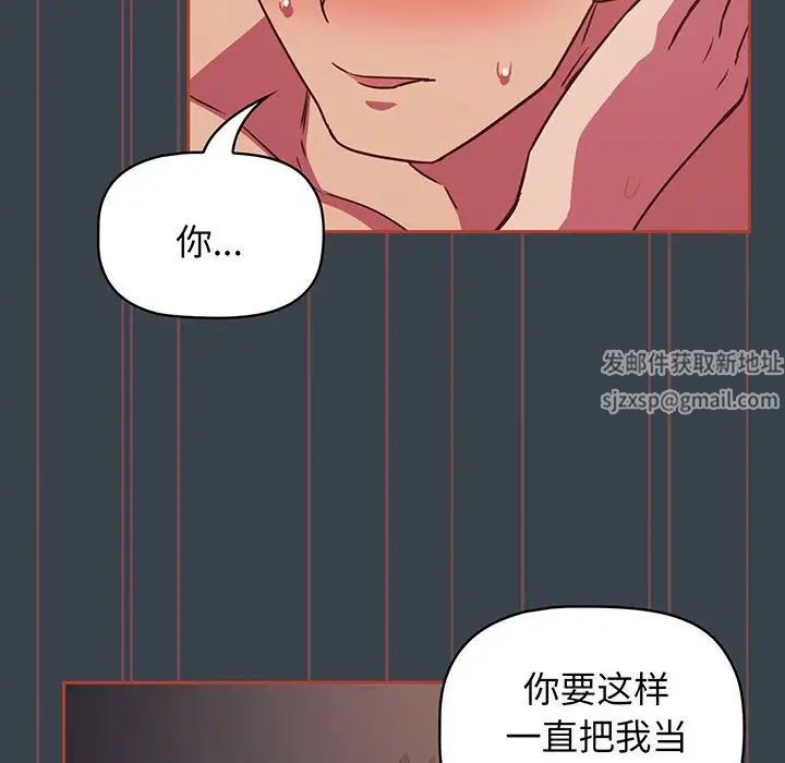 受害者联盟第7话
