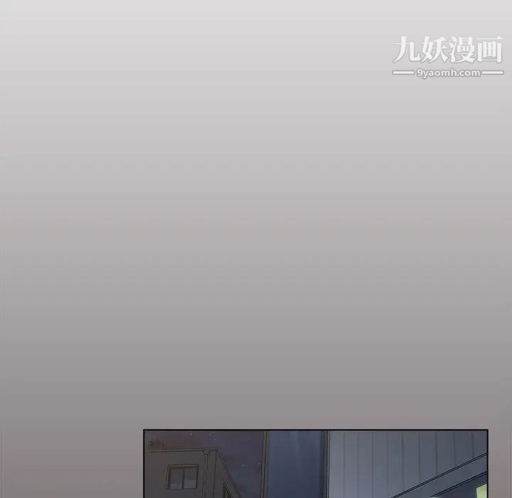 組長的小秘密第12話