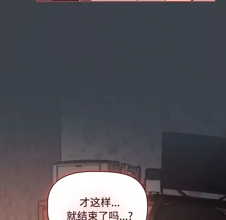 受害者联盟第7話