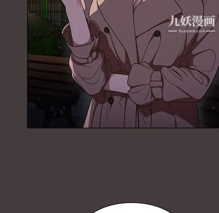組長的小秘密第12話