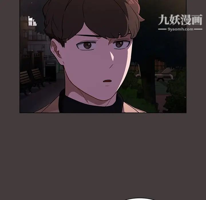 組長的小秘密第12話