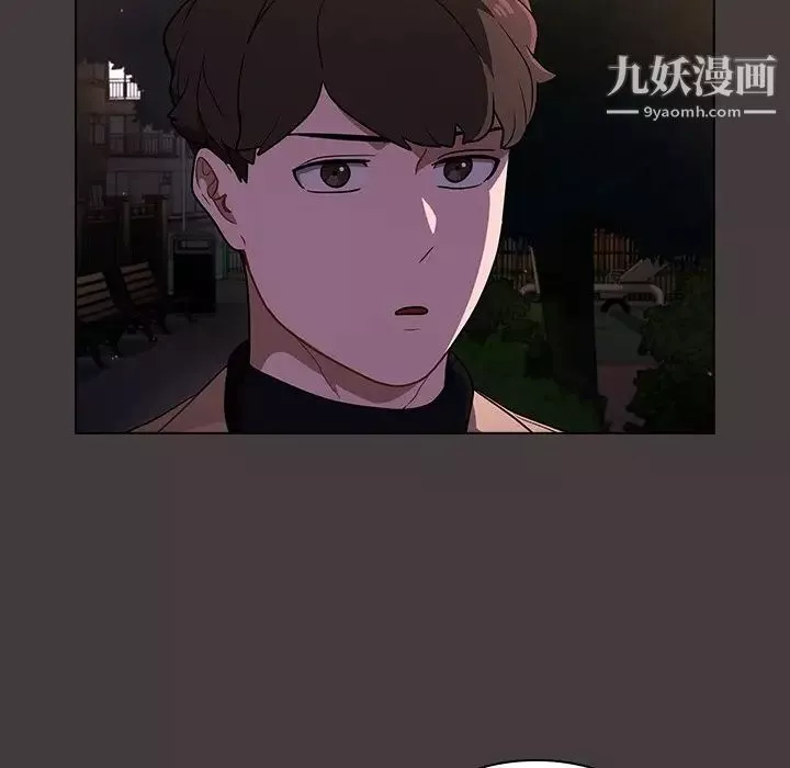 組長的小秘密第12話