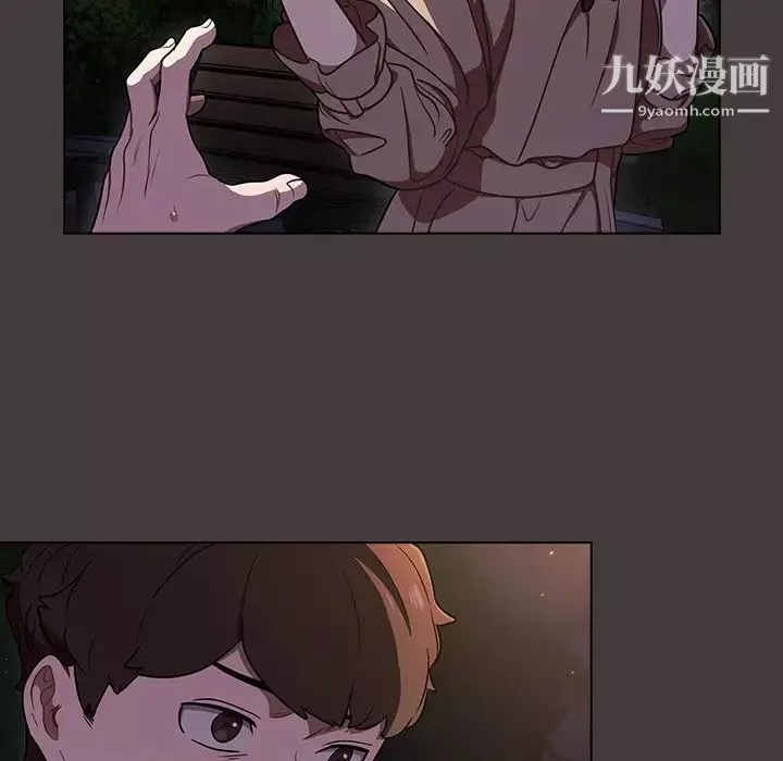 組長的小秘密第12話