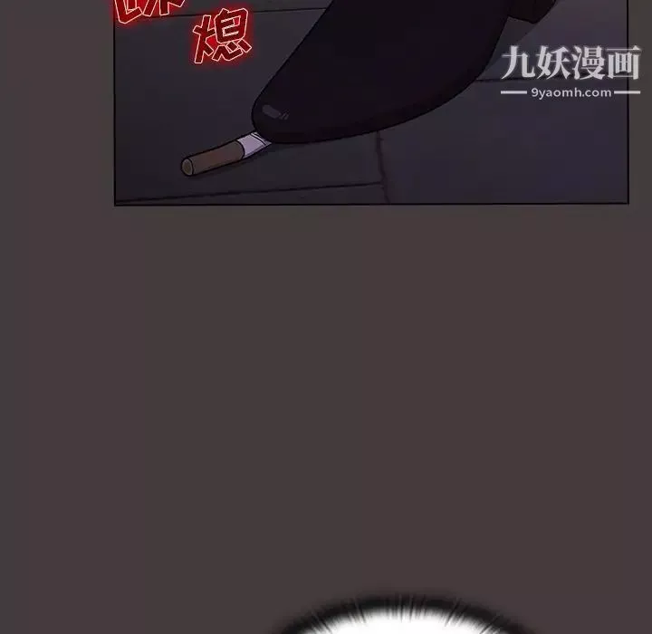 組長的小秘密第12話