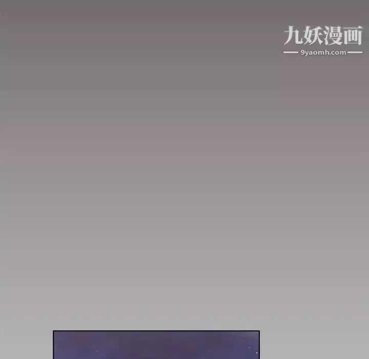 組長的小秘密第12話
