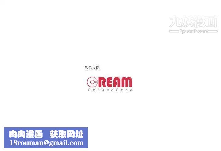 虐妻遊戲第15話-希望任務失敗的組長