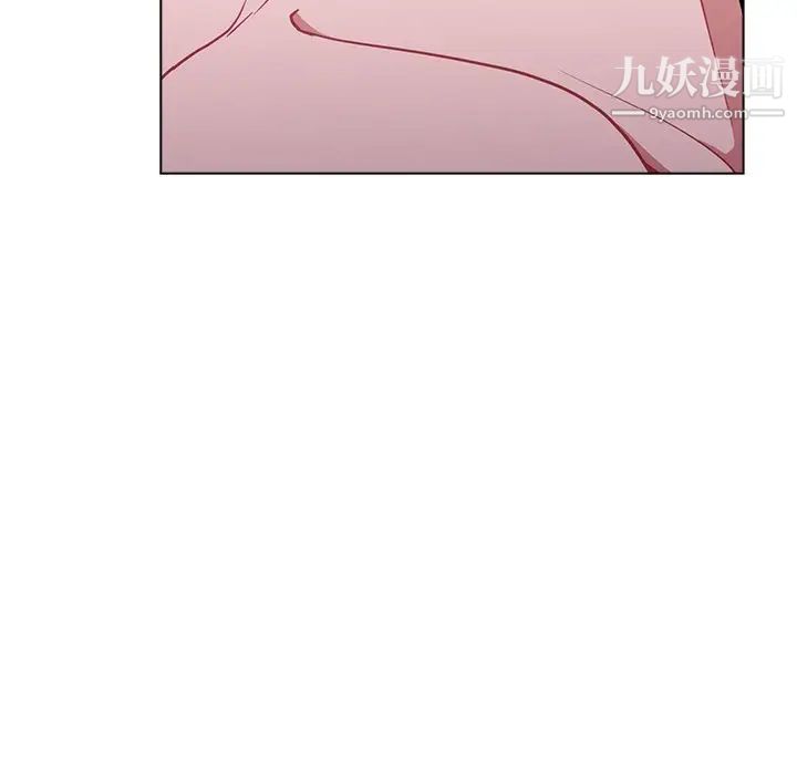 组长的小秘密第12话