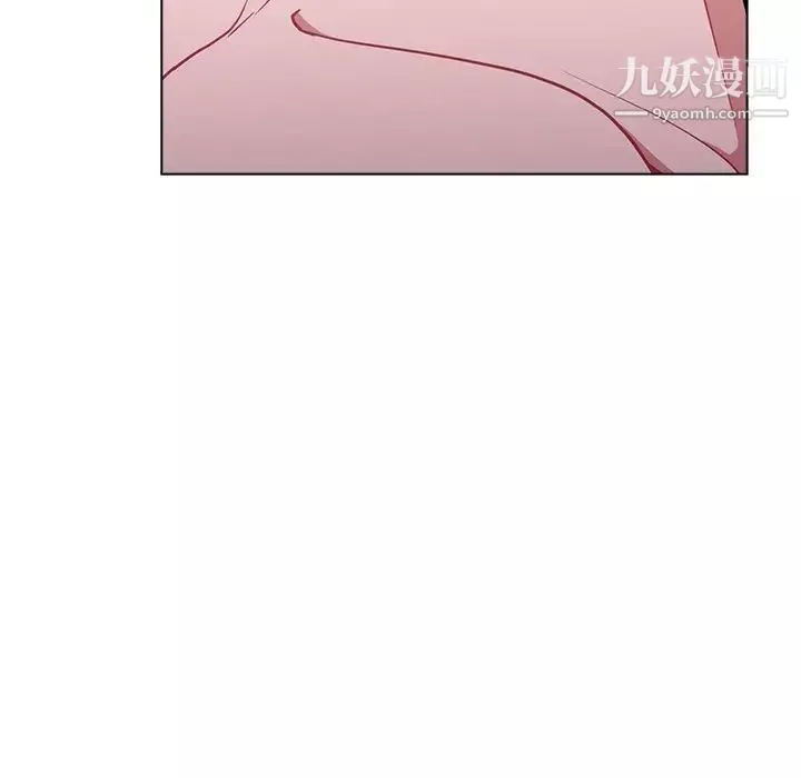 組長的小秘密第12話