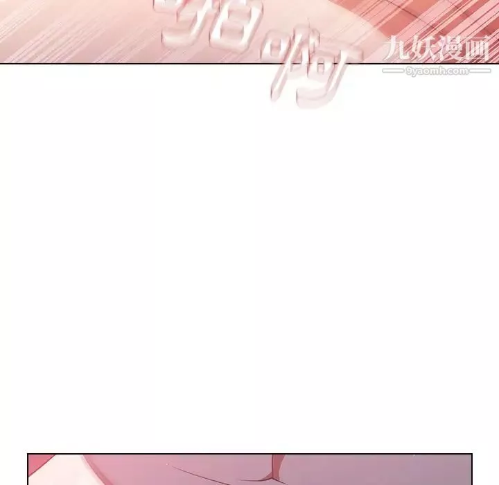 組長的小秘密第13話