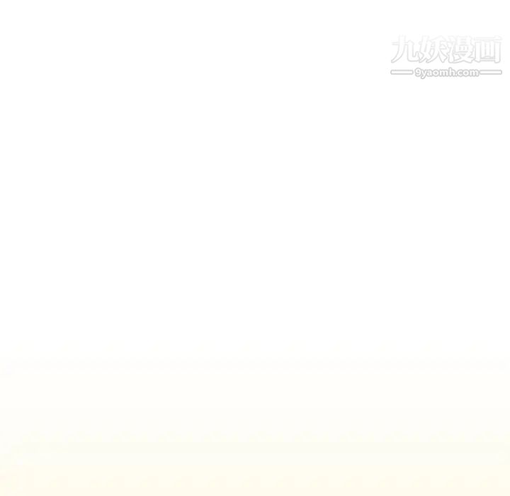 組長的小秘密第13話