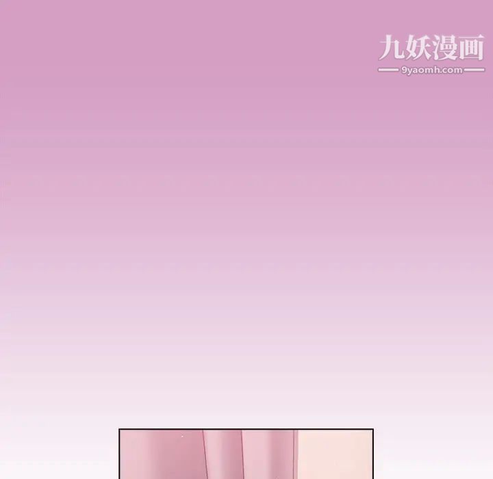 组长的小秘密第13话
