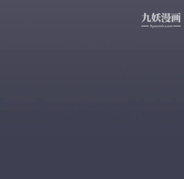 組長的小秘密第13話