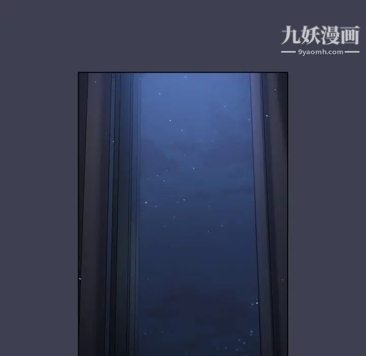 組長的小秘密第13話