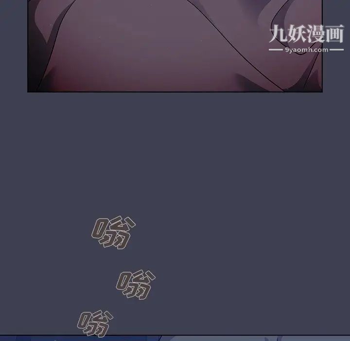 组长的小秘密第13话