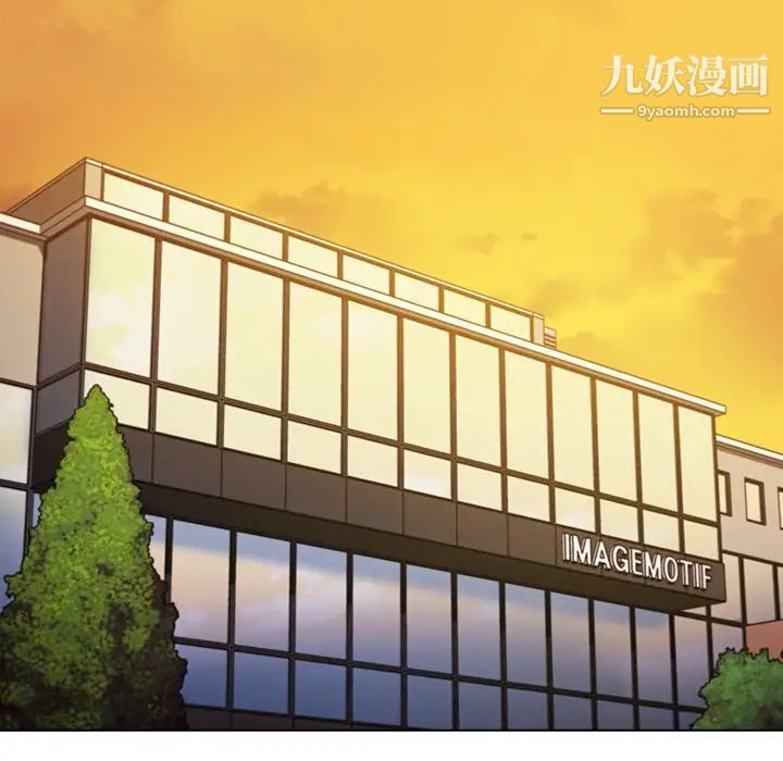 組長的小秘密第13話